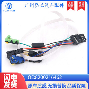 �羳8200216462 8200216459�m�����Z��܇�������P�����B�Ӿ���