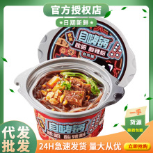 ������¹�������106g�ԟ�����Ʒ���������C�ԟ�С����������l