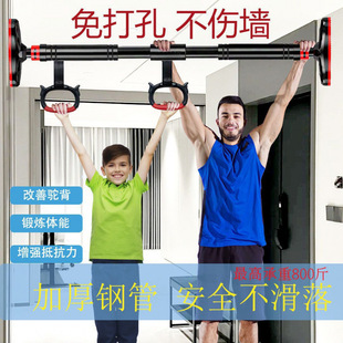 Wall-Mounted Pull-Up Bar for Home Indoor Use, Adult Fitness Equipment, Free Single Bar, Children's Door-Mounted Family Use