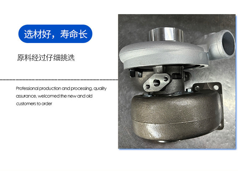 Manufacturer Dongzeng Brand H1C Turbocharger Assembly Number 3802289 Customer Number 3522778