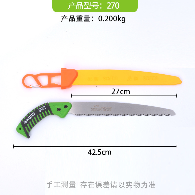 Genuino fabricante de sierras de mano Qihong, sierras de cintura autorizadas SK5, sierras de árboles frutales de jardín de acero con alto contenido de carbono, sierras de mango de plástico en stock