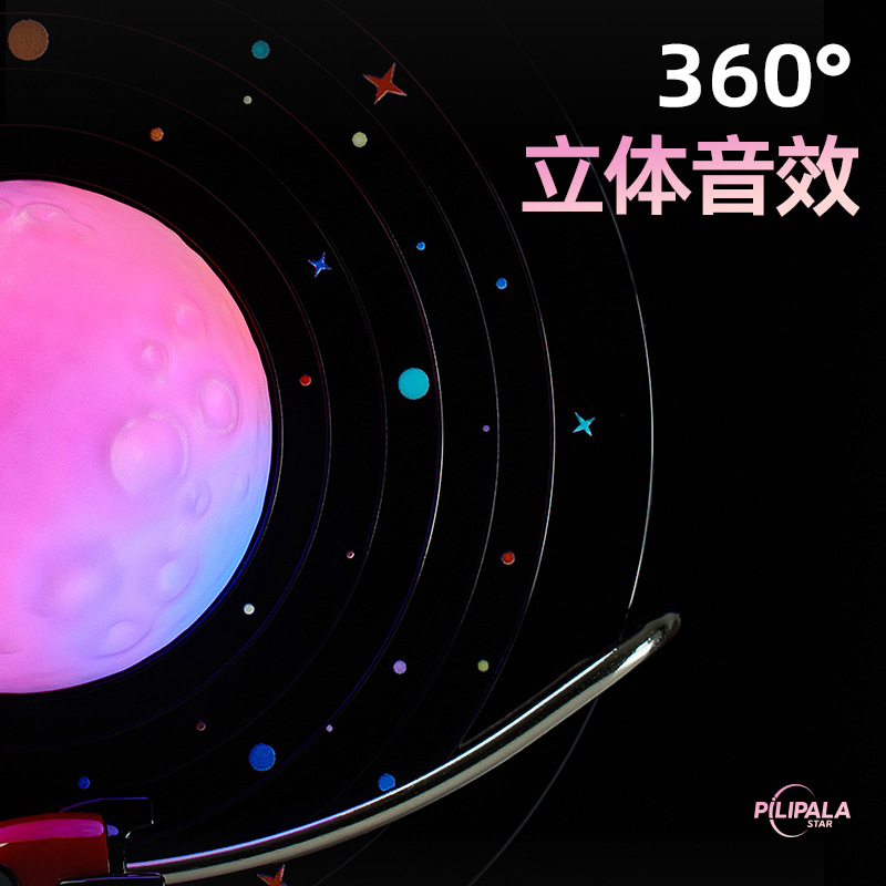宇宙スピーカーの月球灯は無線で超長航続しています。|undefined