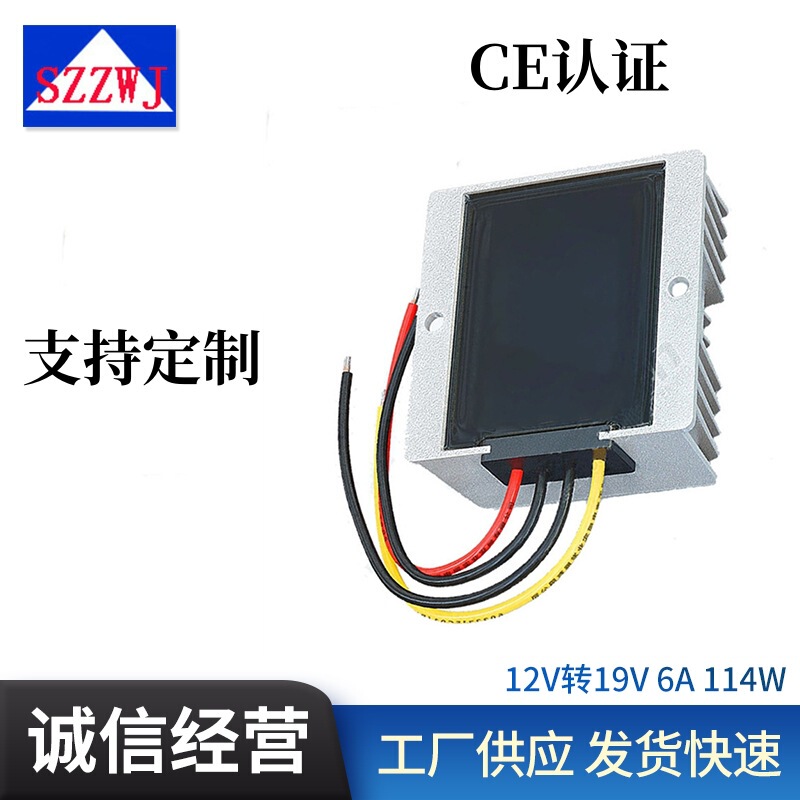 Dc ConVerter 12V to 19V 6A CAr Notebook Power Supply WAterproof Boost Module