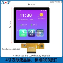 4�緽���|���@ʾ��3.95��LCD�ֱ���480*480�Ҿ�86���_�P��P������
