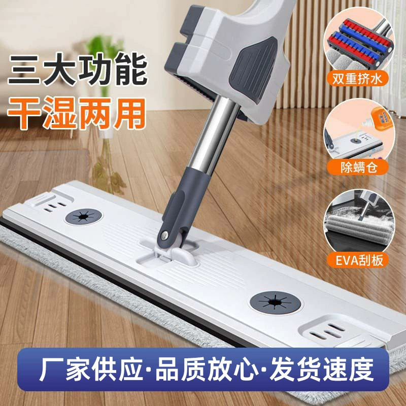 Большая панельная плоская Швабра без рук, ленивая Влажная и сухая Швабра двойного назначения, вращающийся на 360 градусов впитывающий деревянный пол, плоский