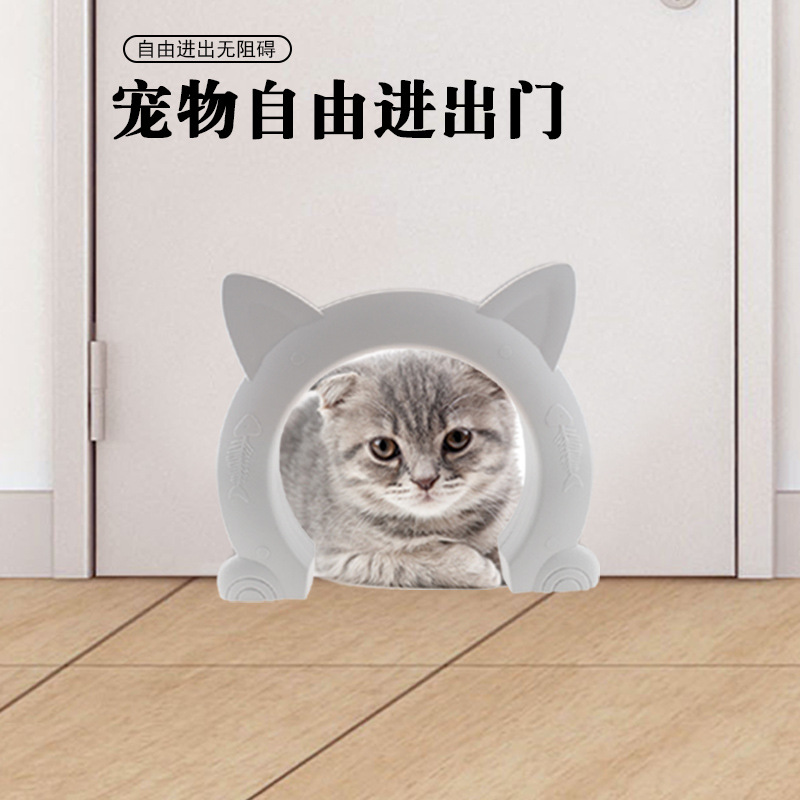 Nuevo gato puerta gato agujero perro puerta agujero puede controlar la dirección de acceso puerta del animal doméstico gato perrera gato solapa gato puerta