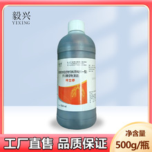 ����ͣ 500ml/ƿ ���_�h���ǝ{ �iţ����Բ�ֹ�F��