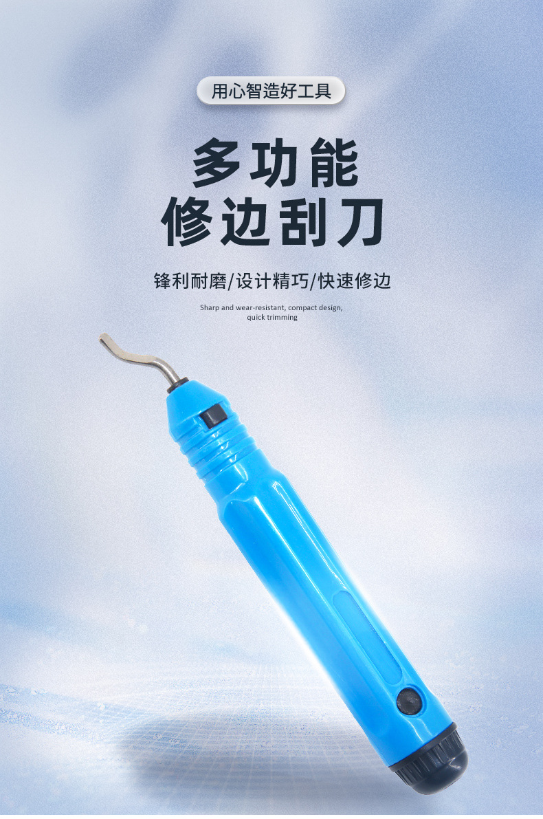 去毛刺铰刀_01.jpg