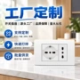 意大利usb六孔多功能开关
