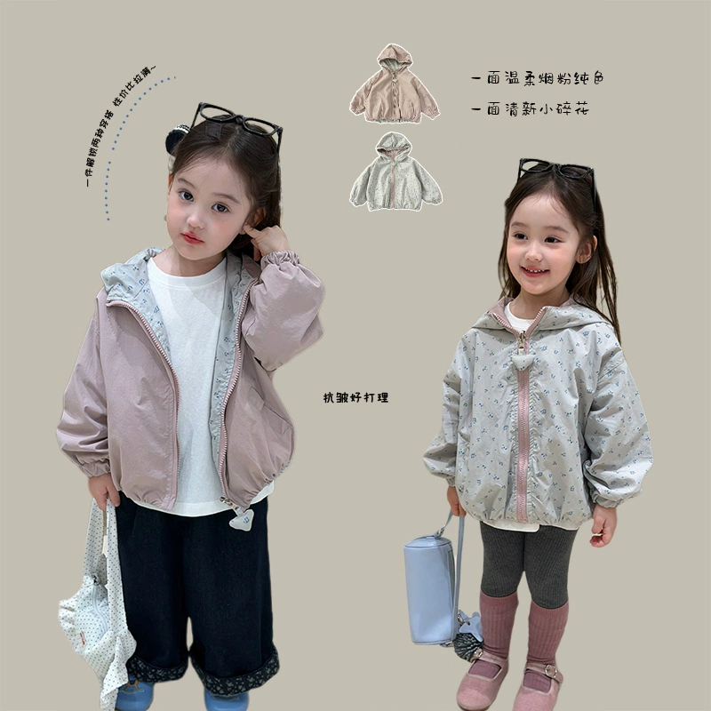 Двусторонняя куртка для девочек 1–6 лет