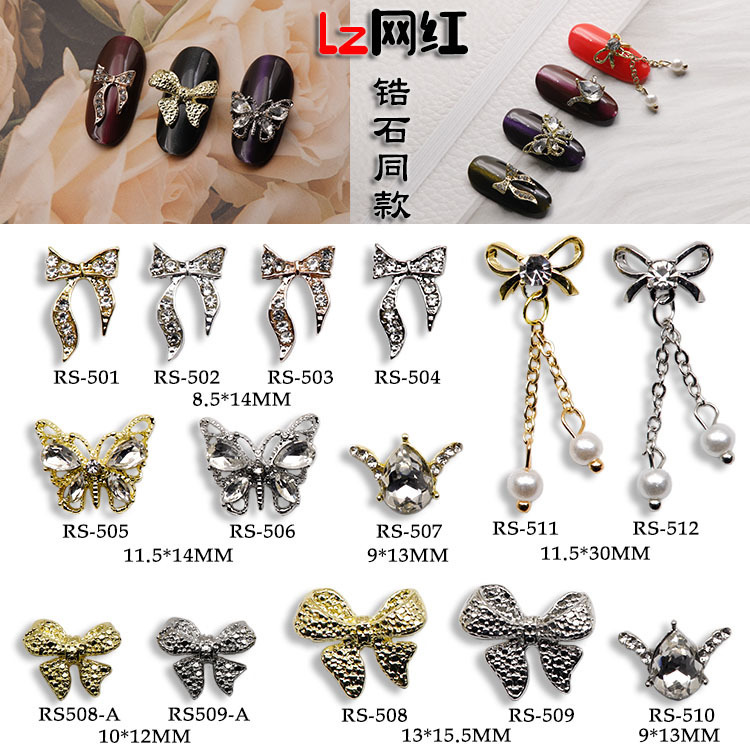 Lz Internet celebrity zircon same style nail alloy jewelry butterfly tassel Pearl DIY nail stickers handmade decorations Diamond Lz Internet celebrity zircon same style nail alloy jewelry butterfly tassel Pearl DIY nail stickers handmade decorations Diamond