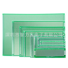 2.54mm �p�懊�a������ PCB�·�� 2x8cm 3x7 4x6 5x7 7x9 9*15cm