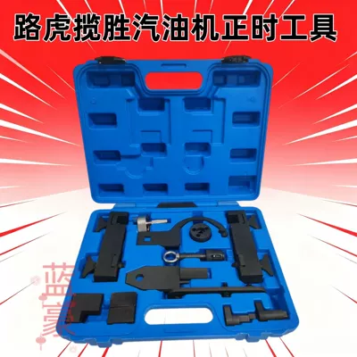 Suitable for Land Rover Range Rover Discovery 4 Jaguar 5.0L V8 Engine Crankshaft Belt Pulley 3.0t Timing Tool