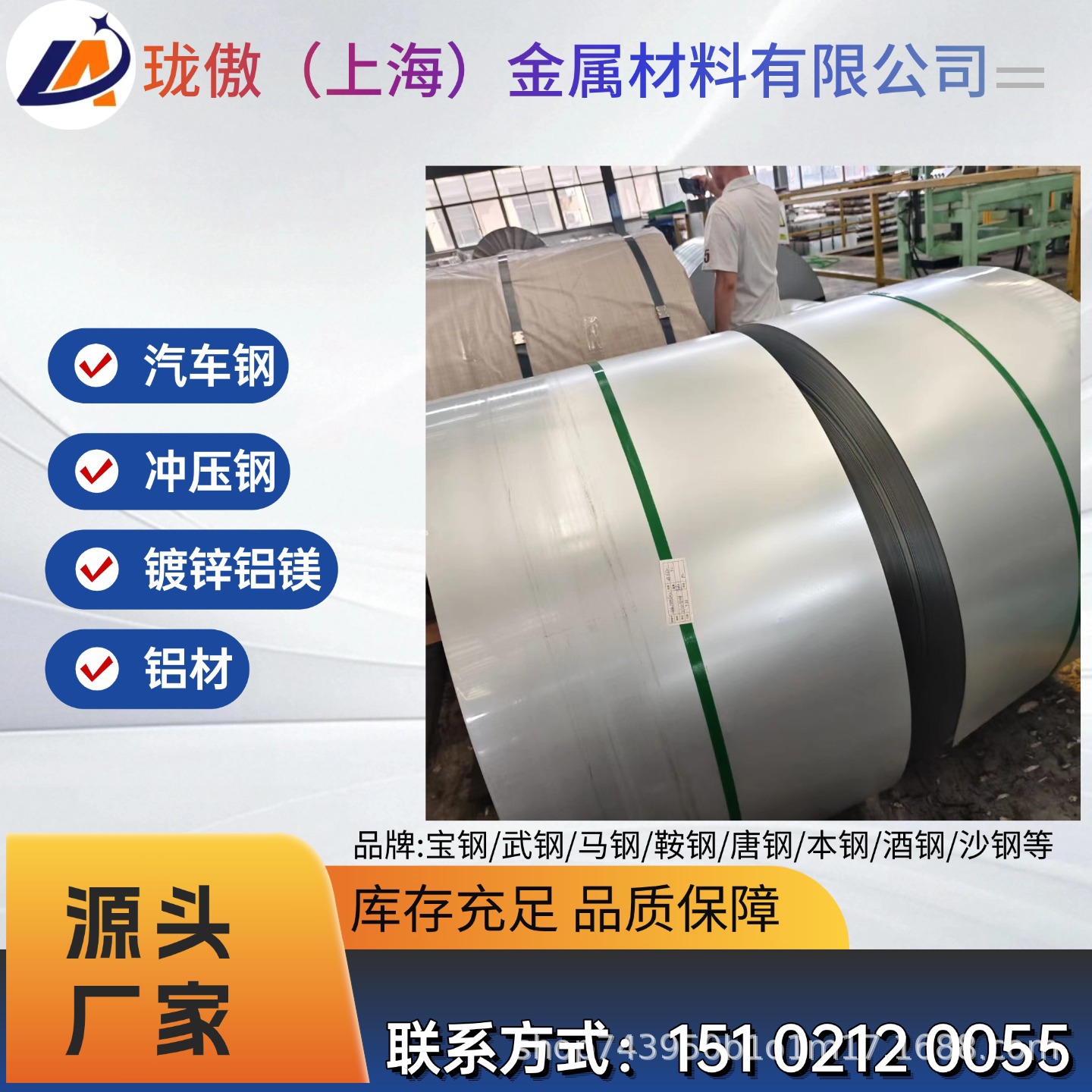 Q/BQB 420 HC340LAD+Z库存充足 现货供应 量大价优 批发零售