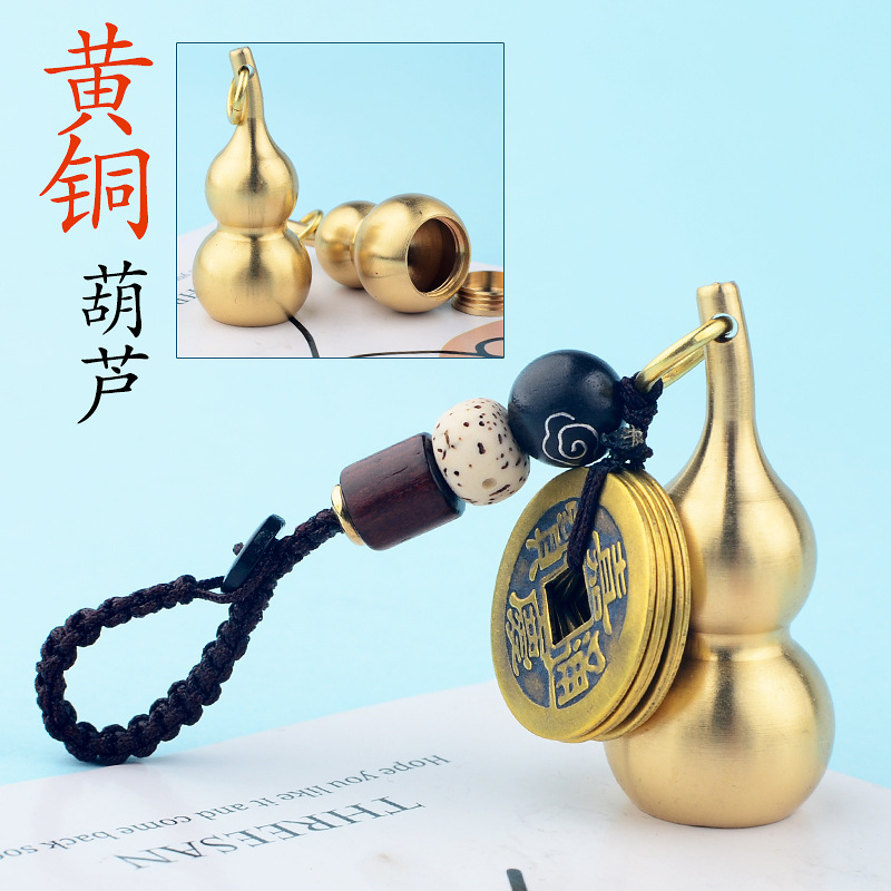 Solid Small Gourd Copper Accessories Wholesale Single Car Keychain Brushed Craft Pure Copper Handmade Keychain