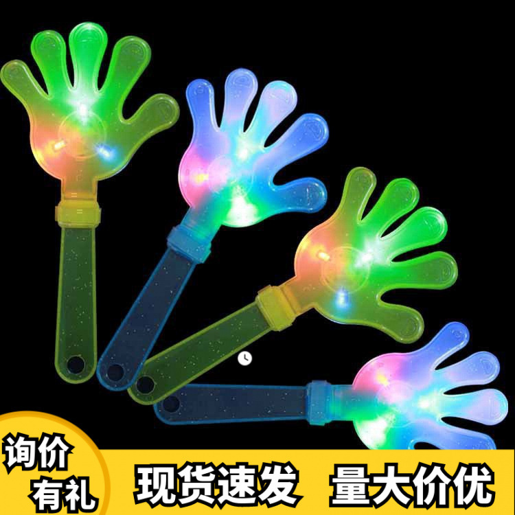 新品热卖儿童闪光玩具发光大号手拍义乌厂家直销新奇地摊货源批发
