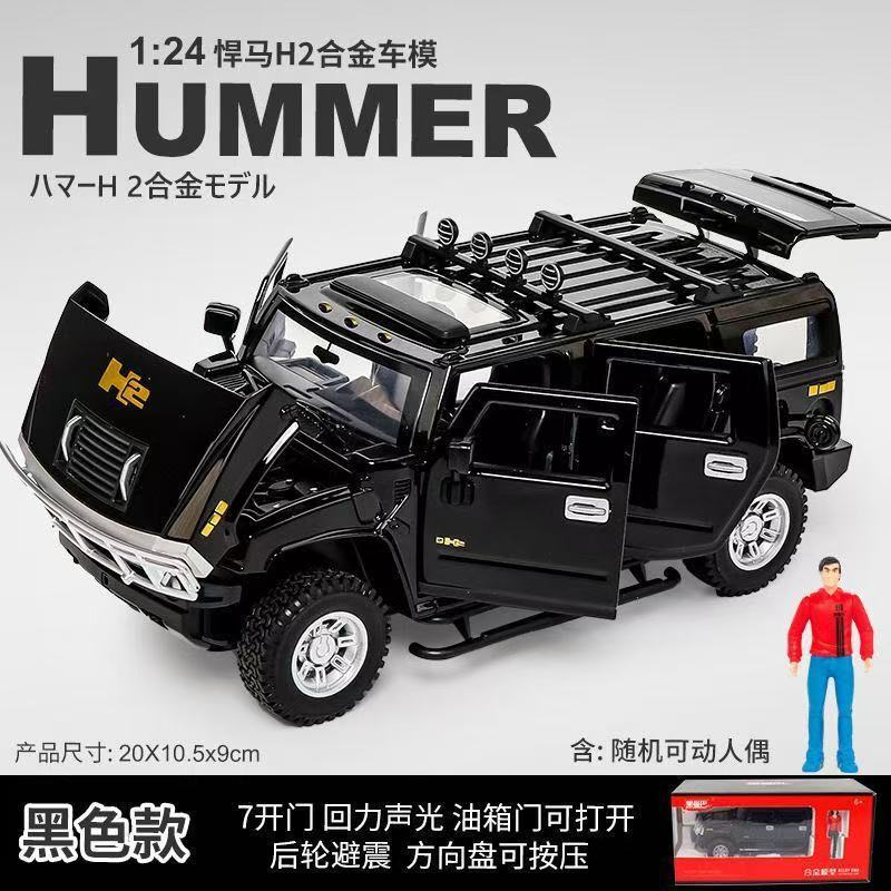 Weili 車モデル 1:24 ロールス・カーランド合金オフロード車効果音モデル装飾品音と光プルバックおもちゃドロップシッピング|undefined