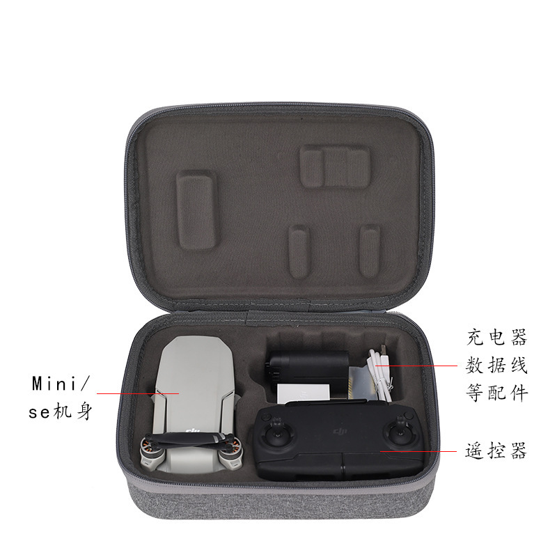 DJI Dajiang yumini DJI Mini SE storage box waterproof shockproof portable storage box UAV accessories