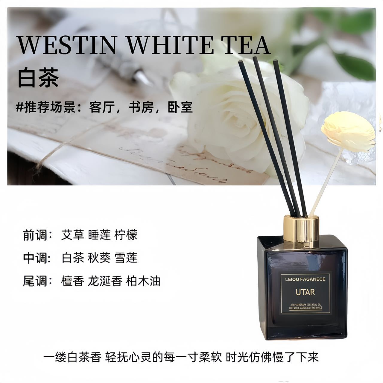 클래식 라운드 보틀 200ML (백차)