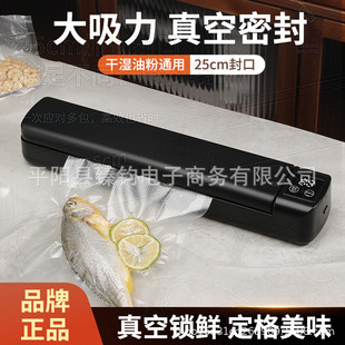 Cross-Border Food Vacuum Packaging Machine, Small Plastic Sealing Machine, Fresh-Keeping Machine, Automatic Sealing Machine, Vacuum Machine, Portable Fresh-Keeping Device