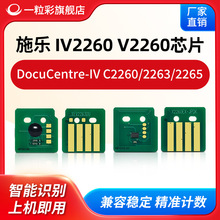 ���ø�ʿʩ��IV2260����оƬC2263��ӡ��оƬIV2265�ۺ�оƬ4����