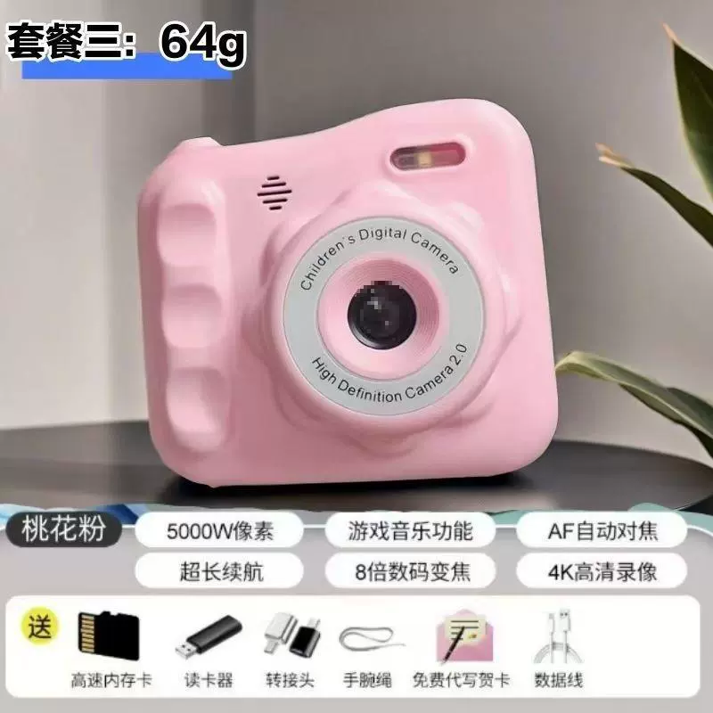 Детская камера в стиле instant (Polaroid), 6400W фронт/тыл, розовая/белая/голубая, 64–256 ГБ
