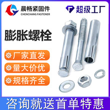 ������Û�ݽzM6-M24��Û��˨��\Û�^��˨���B��˨