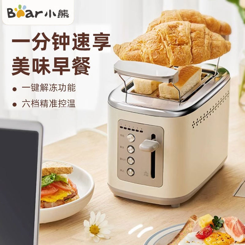 Bear Toaster Bread Slicer Machine for Home Use Small Toaster Breakfast Machine Beige Color Dsl-C02M6