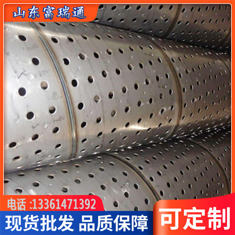 426*4滤水管 地铁降水大口径透水井管 无缝钢管打孔割缝 出价快