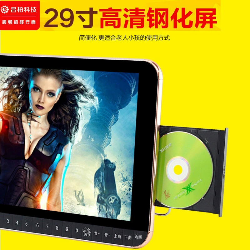 Многофункциональный WIFI TV прямая трансляция супер большой экран 17-дюймовый театральный плеер Square Dance Factory Прямые продажи