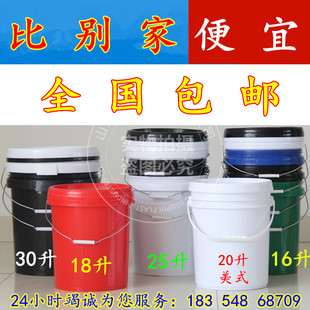 13��15�����ɫ���ϰ��bͰ�_ʩ��Ͱ�h�l����Ͱ��֬�S��Ͱ�Ӻ�Ʒ