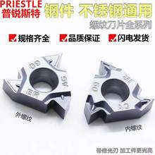 �������������ݼy��Ƭ16ER16IRAG60܇���ӹ��������z����ͨ�ò��|