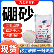 ��ɰ����Һ�zˮԭ����ϴ���������c�r�������ұ���T��������ɰ