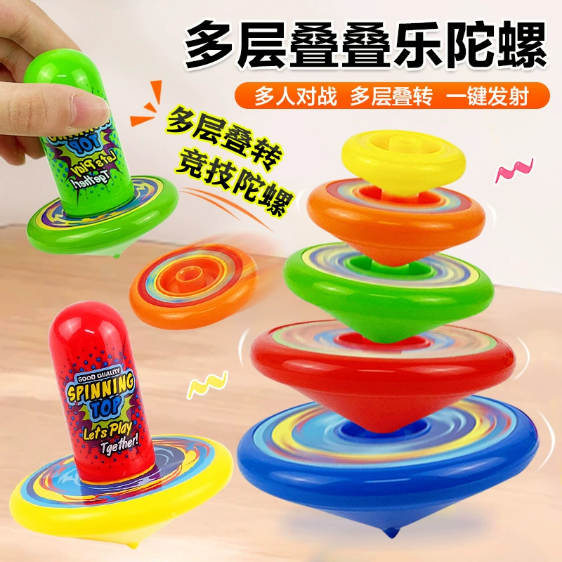 Трансграничная внешняя торговля Jenga гироскопическая игрушка красочная вращающаяся пятислойная детская вращающаяся игрушка для мальчиков боевая интерактивная игрушка