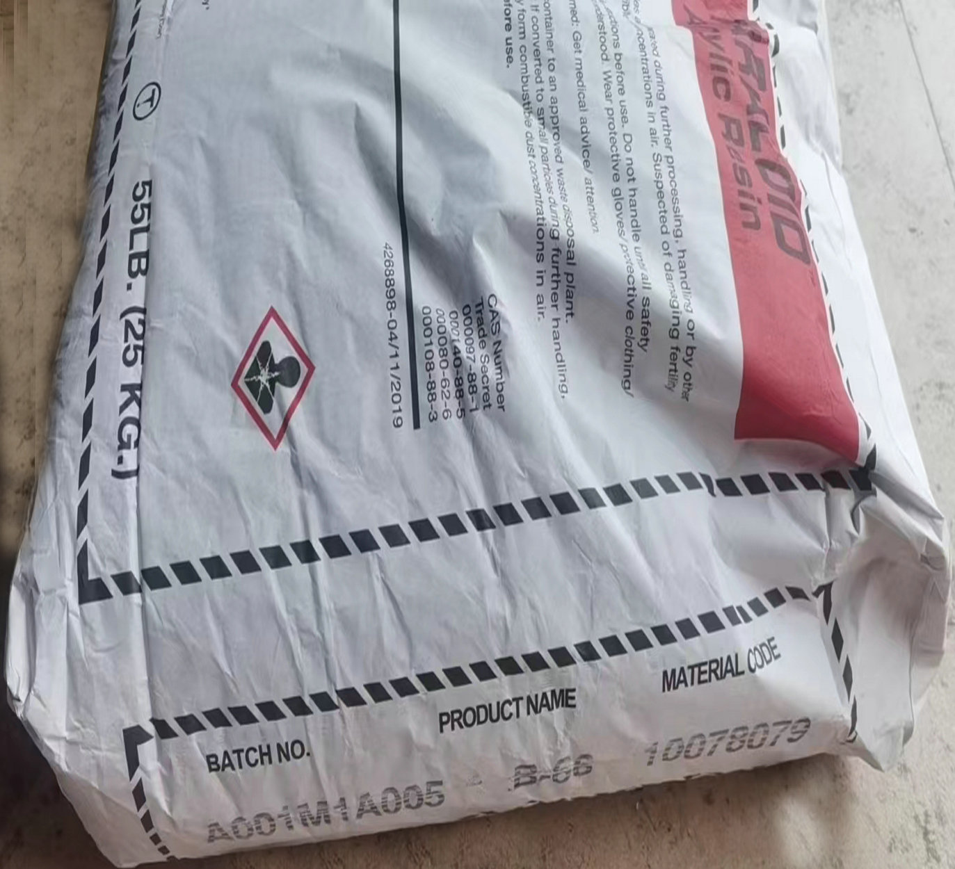 供应 陶氏新型 热塑性丙烯酸树脂B-66  罗门哈斯Paraloid™劳柏拉