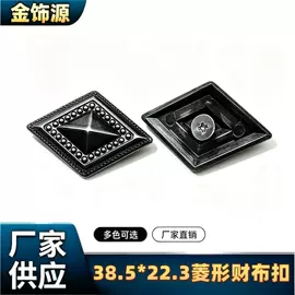 服饰箱包五金;钥匙扣