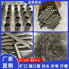 不锈钢圆管;不锈钢毛细管