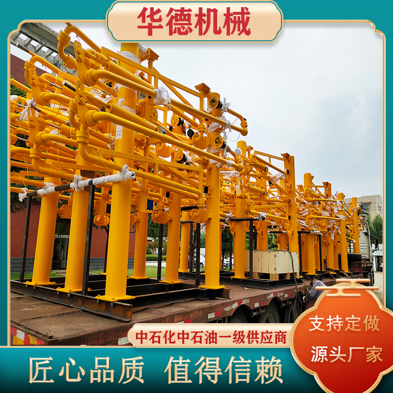 华德 液化气装卸鹤管 LNG低温鹤管 乙烯低温流体装卸臂 厂家供应