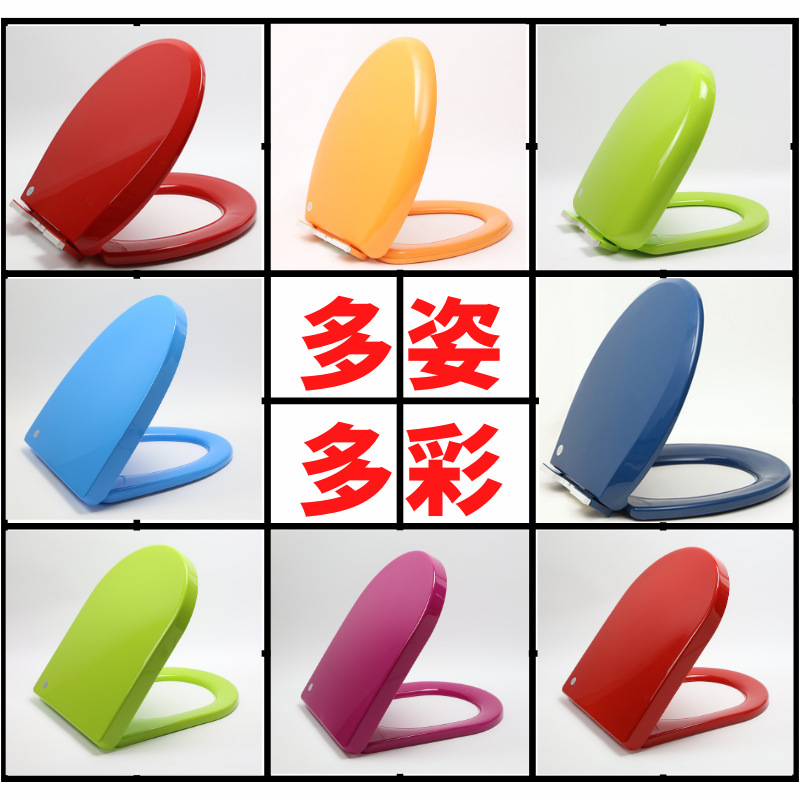 家用通用彩色马桶盖坐便盖板 厕所缓降快拆马桶圈 坐便器智能X20