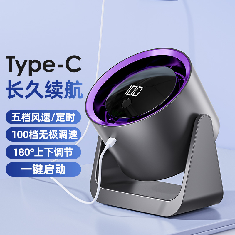 Ventilador pequeño de escritorio, ventilador eléctrico, gran viento de escritorio, mini dormitorio de estudiantes portátil, ventilador de circulación, larga duración de la batería