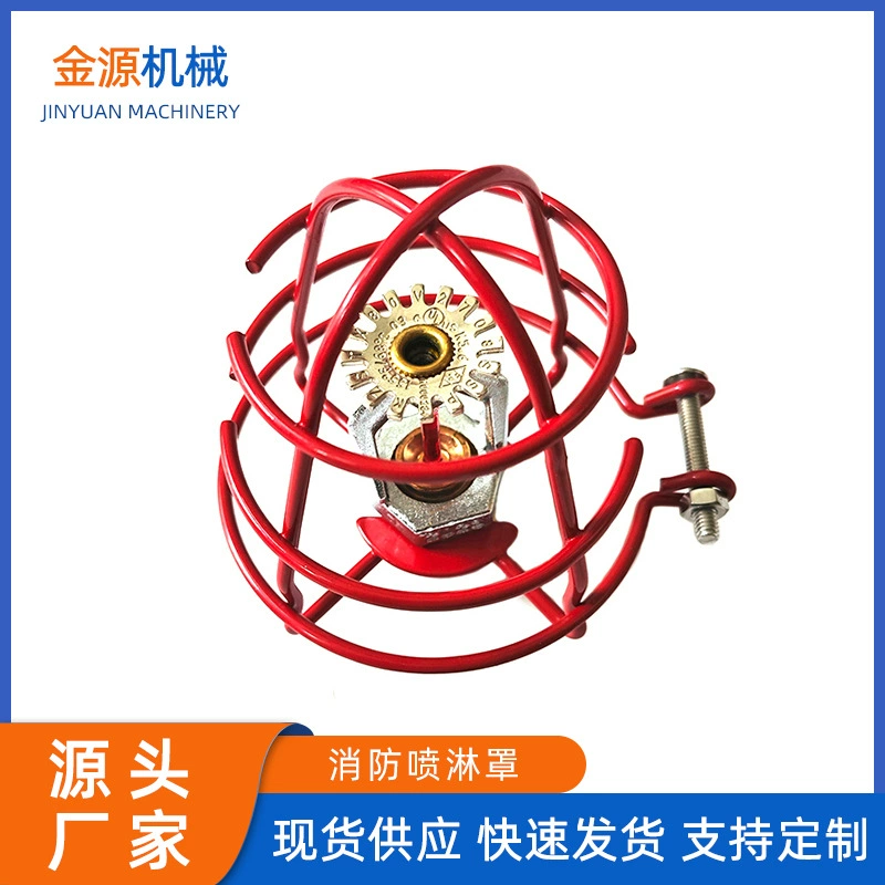 Спотовая поставка распылительной крышки красный защитный чехол противоугонная защитная рамка