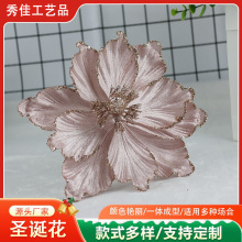 定制圣诞树装饰花撒粉亮片一品红圣诞花仿真玉兰花圣诞装饰品摆件