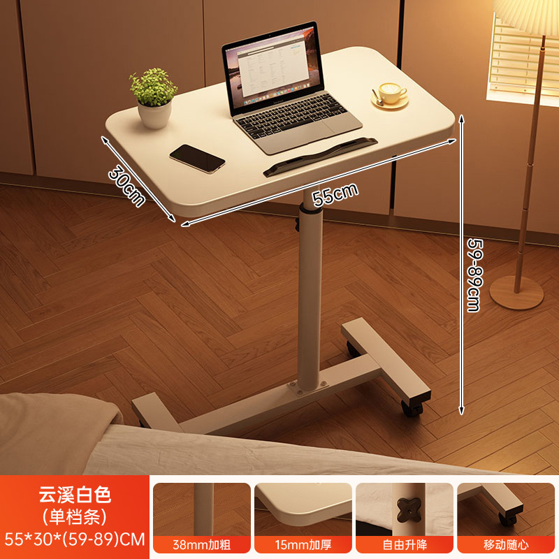 Mesa de cama elevable móvil mesa de computadora sala de estar sofá lado de mesa de escritorio mesa de estudio de cama de dormitorio image 12
