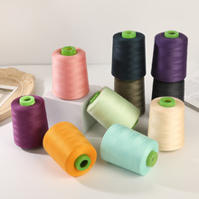 大卷平车高速缝纫机线40/2手缝衣服涤纶线家纺耐磨锁边线宝塔细线