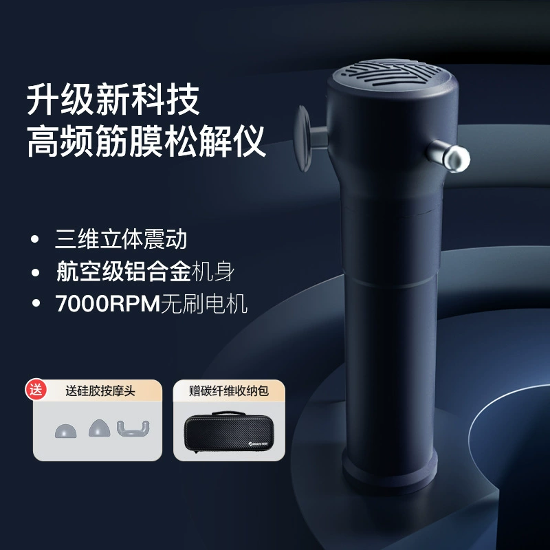 Высокочастотный массажер для мышц Pro3, устройство для расслабления мышц, быстрая терапия, расслабитель фасций и меридианов