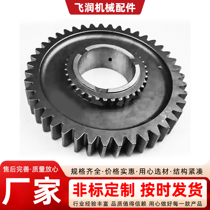 各种齿轮工业传动齿轮加工不锈钢齿轮非标金属齿轮来图来样
