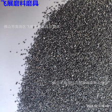 黑色碳化硅粒度砂 打磨头砂粒 抛光五金工具·抛光轮酸碱洗磁
