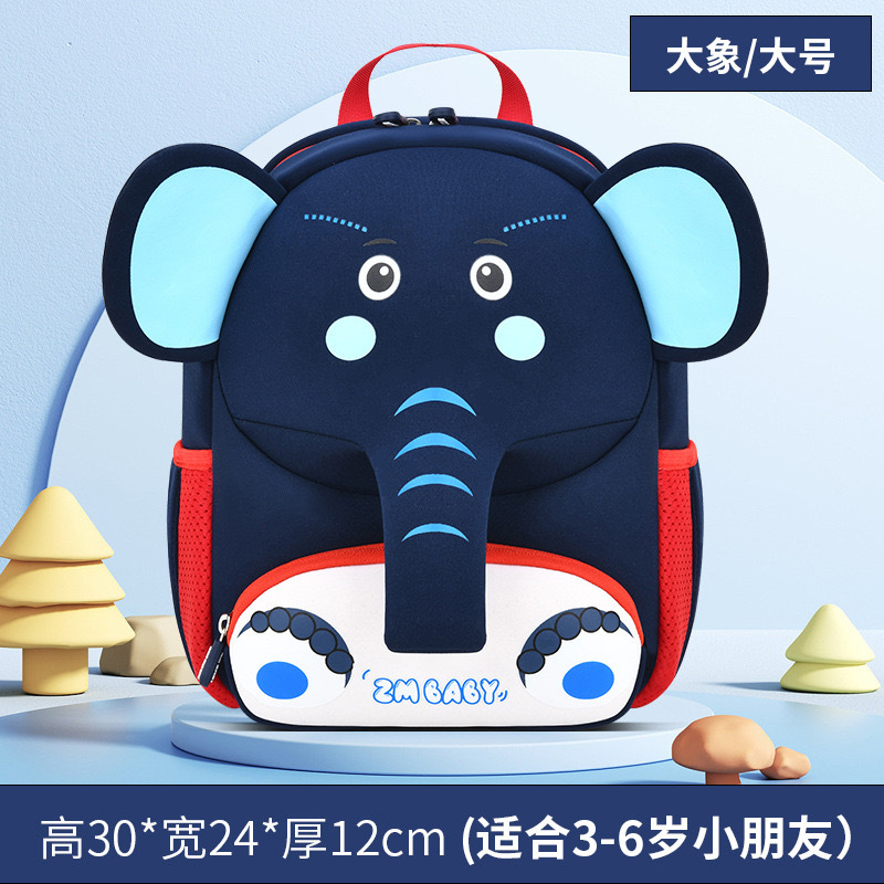 Bolsas transfronterizas para niños nuevo estilo de dibujos animados pequeño elefante mini mochila para niños ligera y anti-pérdida linda mochila de jardín de infantes