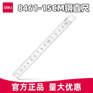�����ֱ��8461ϵ���ֱ��30cmֱ�߳������׿̶ȳ߳���