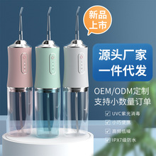 冲牙器电动便携式家用牙缝水牙线口腔冲洗器清洁喷牙洁牙器洗牙器